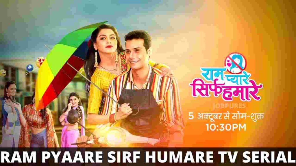 RAM PYAARE SIRF HUMARE TV SERIAL ON (ZEE TV)