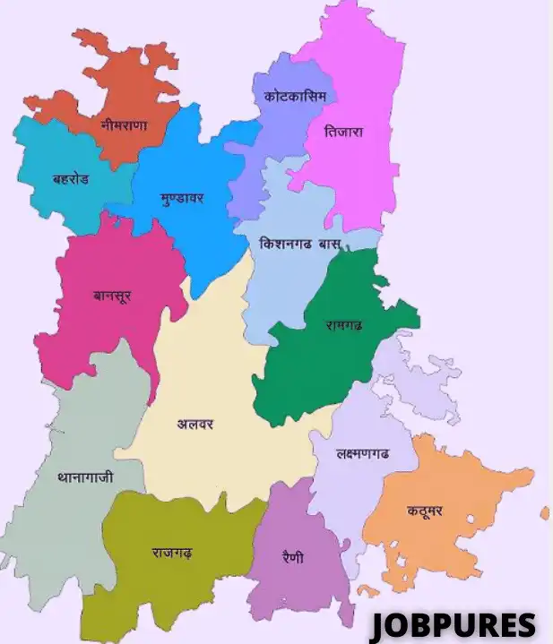 Alwar District Map in Hindi
