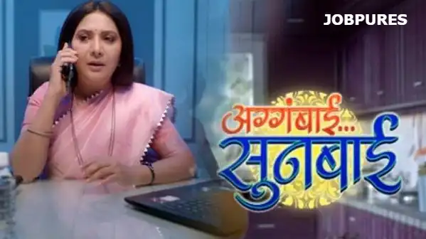 Aggabai Sunbai TV Serial on (Zee Marathi): Cast, Crew, Roles, Promo, Story, Release Date, Wiki & More