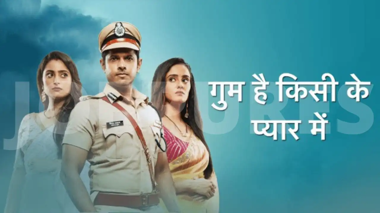 Ghum Hai Kisi Ke Pyaar Mein TV Serial on (Star Plus) Cast, Crew, Roles, Promo, Title Song, Story, Photos, Release Date, Episodes & Written Updates