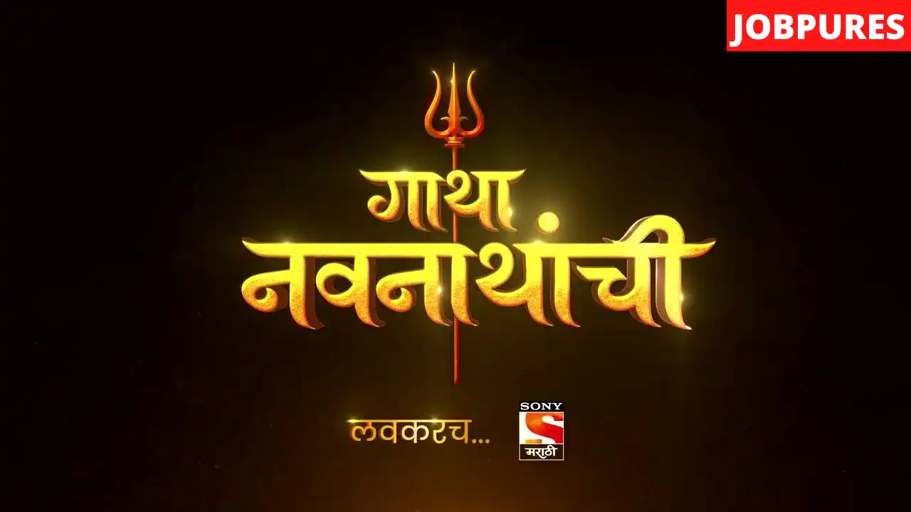 (Sony Marathi) Gatha Navnathanchi TV Serial Cast, Crew, Roles, Timings, Story, Real Name, Wiki & More