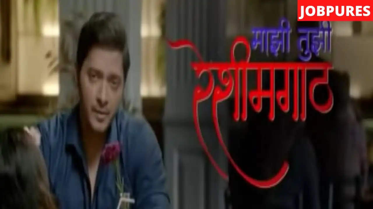 (Zee Marathi) Majhi Tujhi Reshimgath TV Serial Cast, Crew, Roles, Promo, Timings, Story, Real Name, Wiki, Episodes, Watch Online & Download.