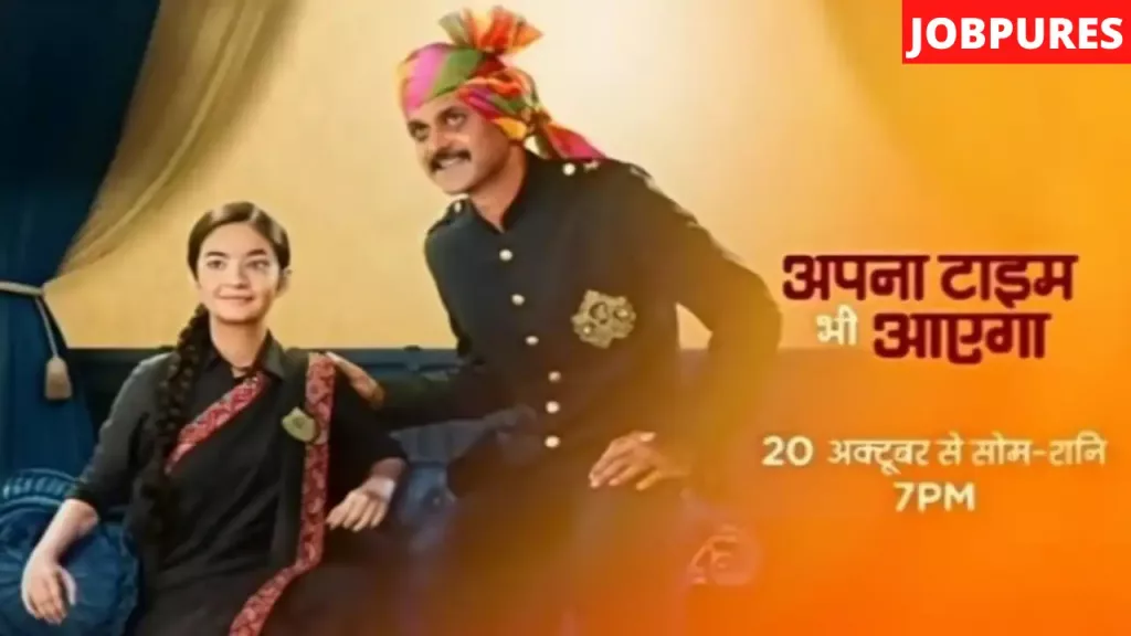 (Zee TV) Apna Time Bhi Aayega TV Serial Cast, Crew, Roles, Real Name, Timings, Story, Real Name, Wiki, Episodes, Watch Online, and Download.