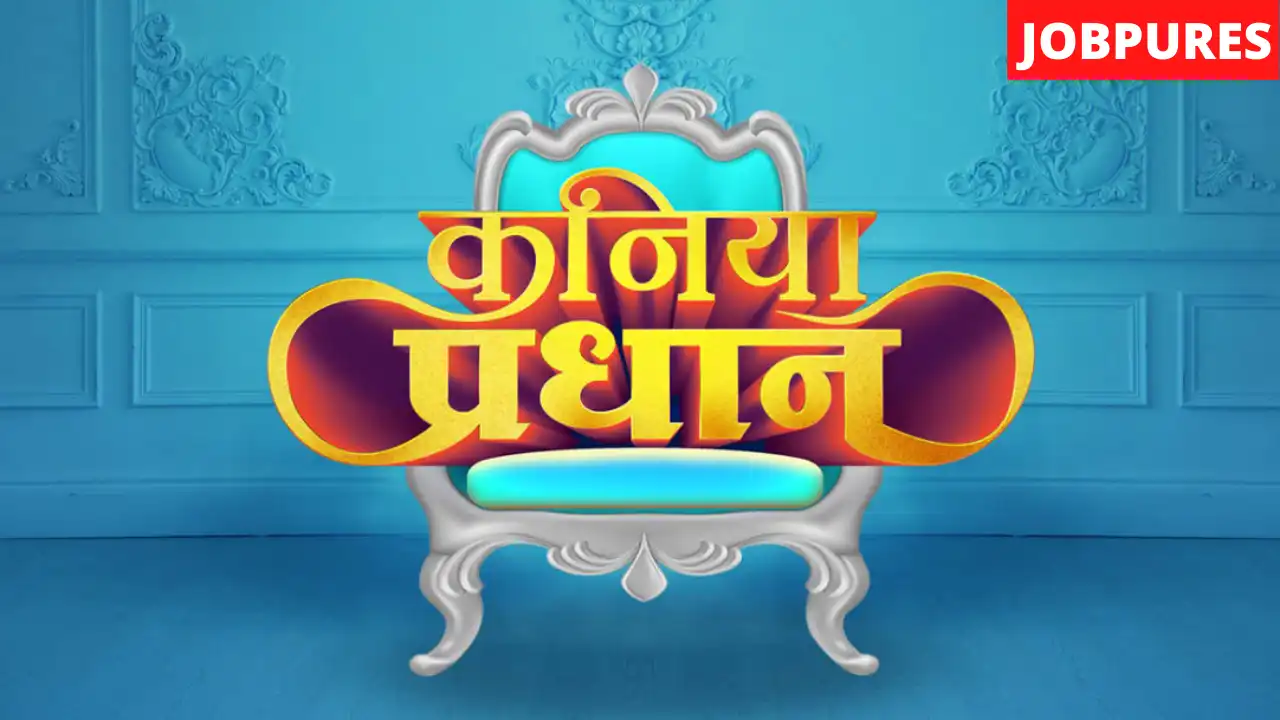 (Zee Ganga) Kaniya Pradhan TV Serial Cast, Crew, Roles, Real Name, Promo, Story, Release Date, Wiki, Episodes, Watch Online & Download.