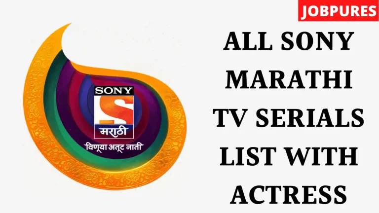 All Sony Marathi TV Serials Cast With Actress Names and Images List