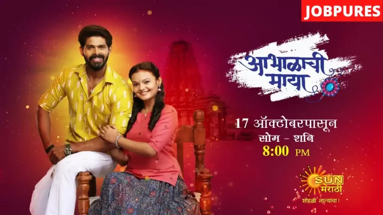 (Sun Marathi) Abhalachi Maya TV Serial Cast, Crew, Roles, Real Name, Story, Release Date & More