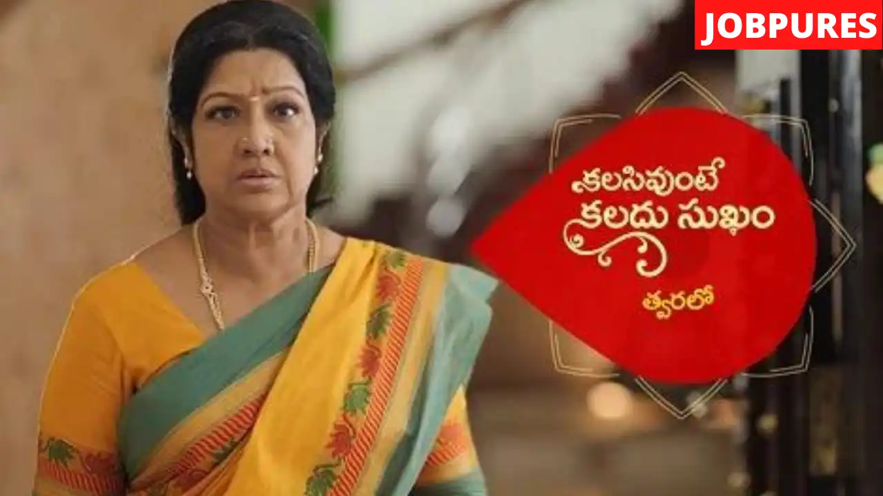 Kalasi Unte Kaladu Sukham (Star Maa) TV Serial Cast