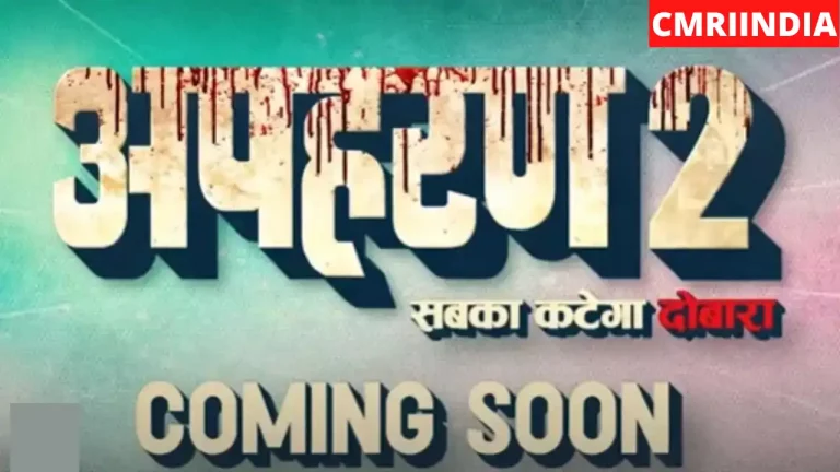 Apharan 2 (Voot) Web Series Cast, Roles, Real Name, Story, Release Date, Wiki & More