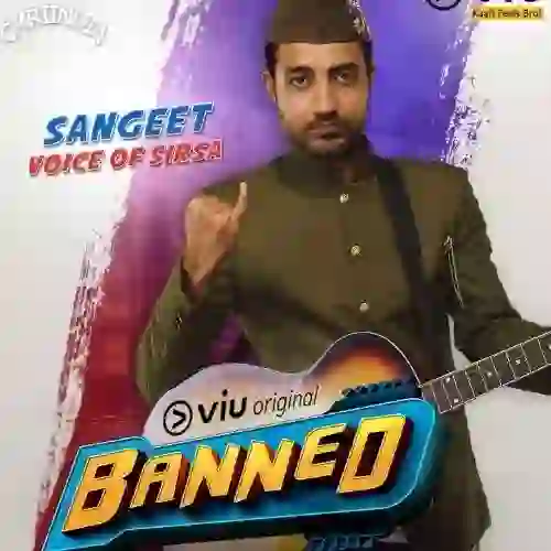 Banned 2018