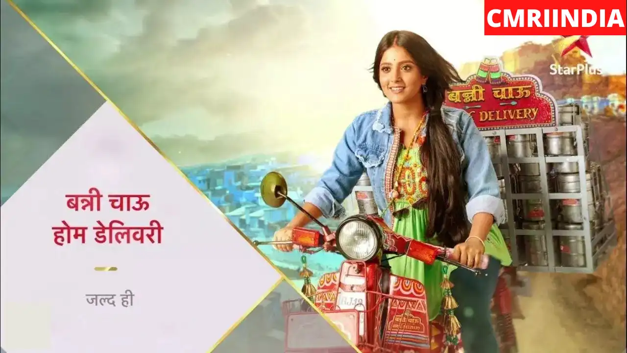 Banni Chow Home Delivery (Star Plus) TV Serial Cast