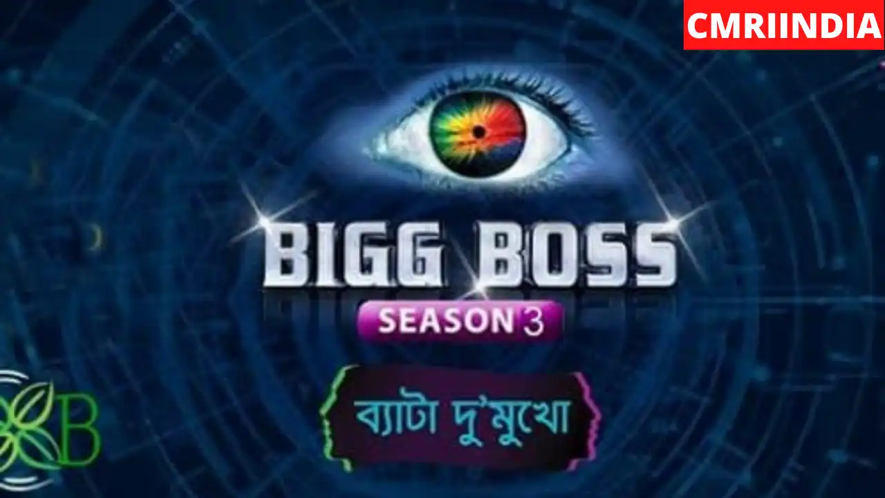 Bigg Boss Bangla Season 3 (Colors Bangla) TV Show Contestants