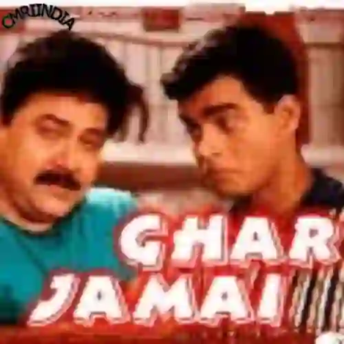 Ghar Jamai 1997