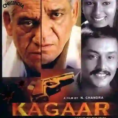 Kagaar Life on the Edge 2003