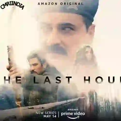 The Last Hour 2021