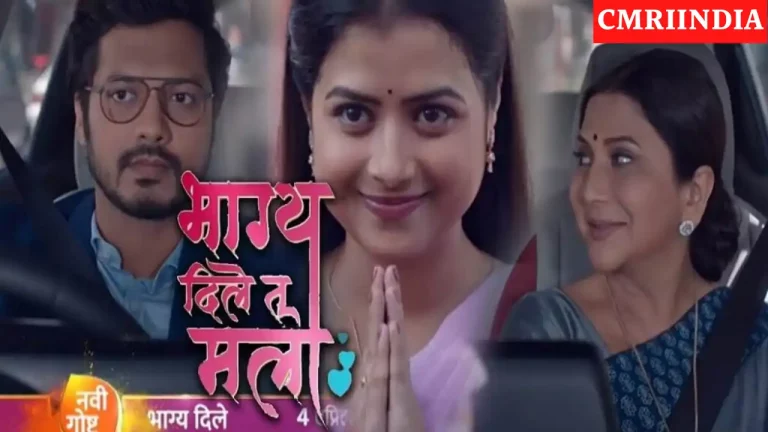 Bhagya Dile Tu Mala (Colors Marathi) TV Serial Cast, Crew, Roles, Real Name, Story, Wiki & More
