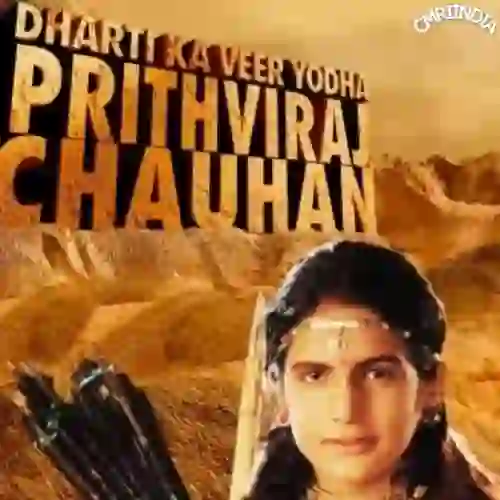 Dharti Ka Veer Yodha Prithviraj Chauhan