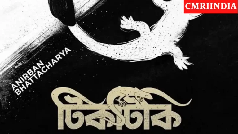 Tiktiki (Hoichoi) Web Series Cast, Crew, Role, Real Name, Story, Release Date, Wiki & More