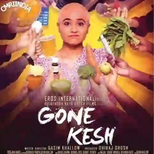 Gone Kesh 2019