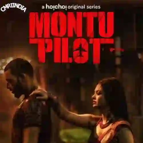 Montu Pilot (2019)