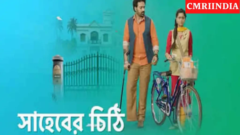 Saheber Chithi (Star Jalsha) TV Serial Cast