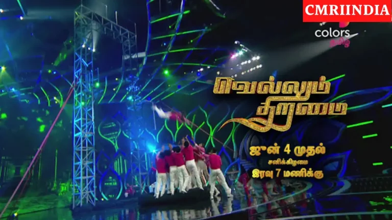 Vellum Thiramai (Colors Tamil) TV Show Contestants List, Host, Judges, Wiki & More