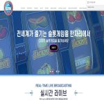 토토사이트 윈 홈페이지 1