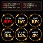 토토사이트-미라클-홈페이지-4