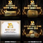 토토사이트 플레이 홈페이지 1
