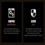토토사이트 플레이 홈페이지 2