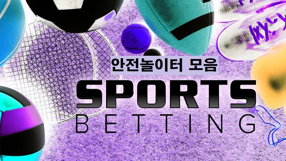 안전놀이터-모음-특성이미지-cmriindia